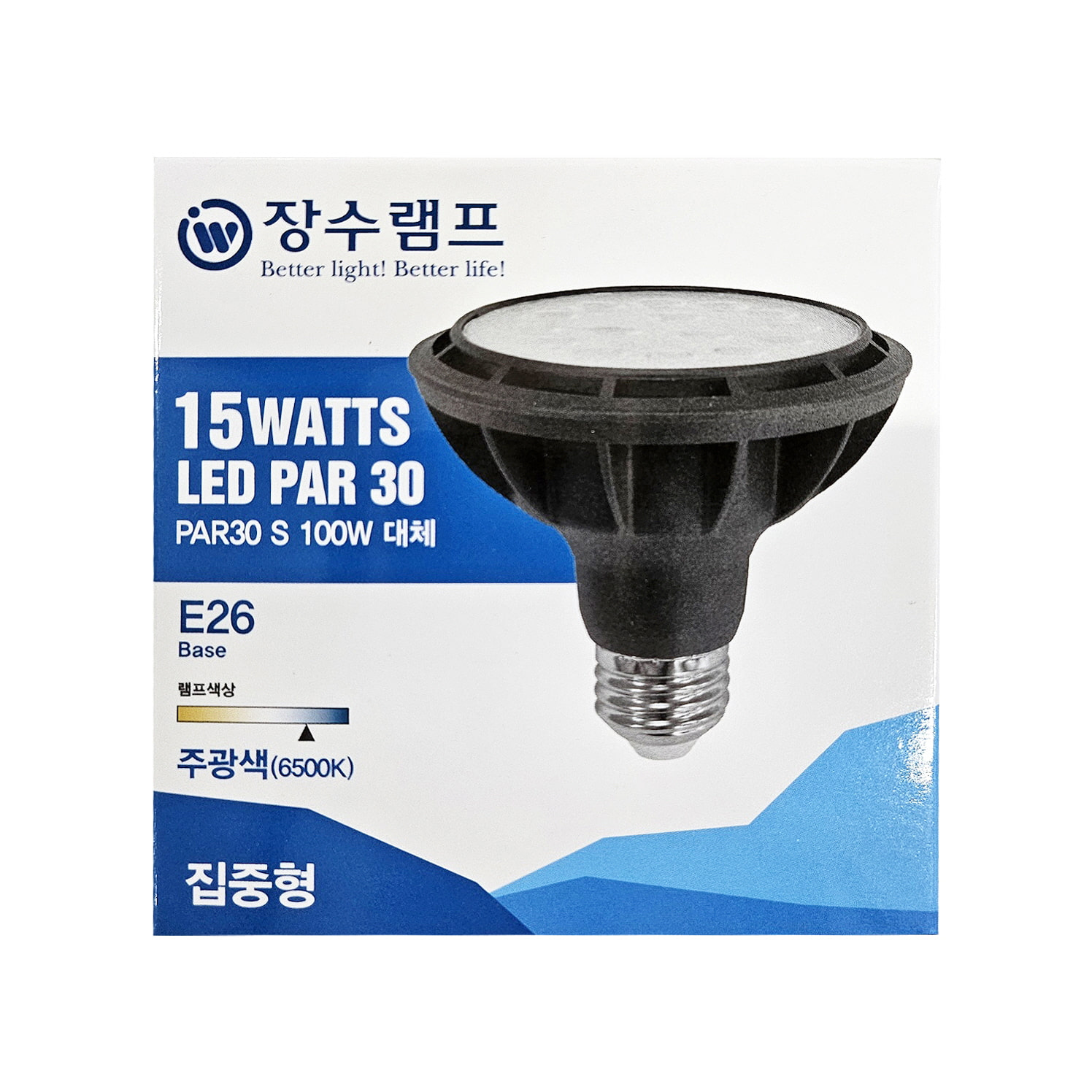 SH/장수 LED PAR30 15W/집중형/램프