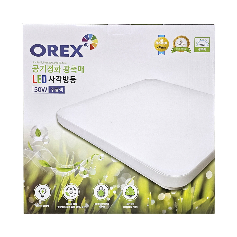 LI/OREX 공기정화 LED사각방등 50W/등기구