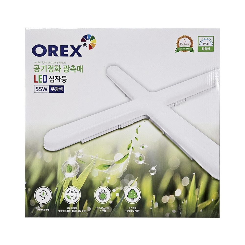 LI/OREX 공기정화 LED 십자등 60W/등기구