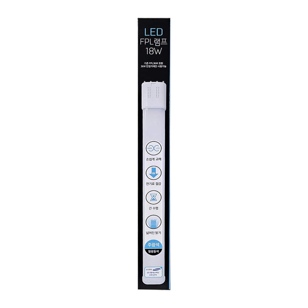 LI/LED 호환형 램프 18W/ULP-18F/램프
