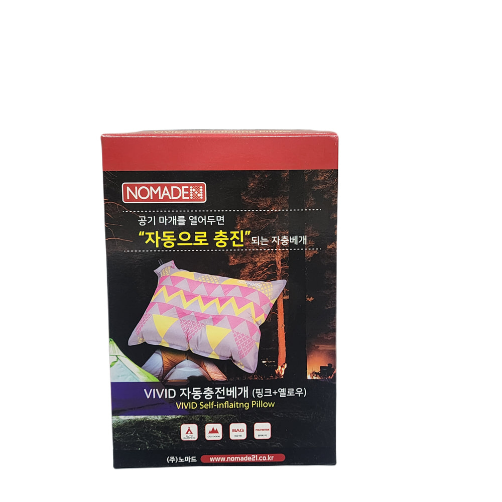 NM/VIVID자동충전베개-핑크+옐로우/N-7017/캠핑