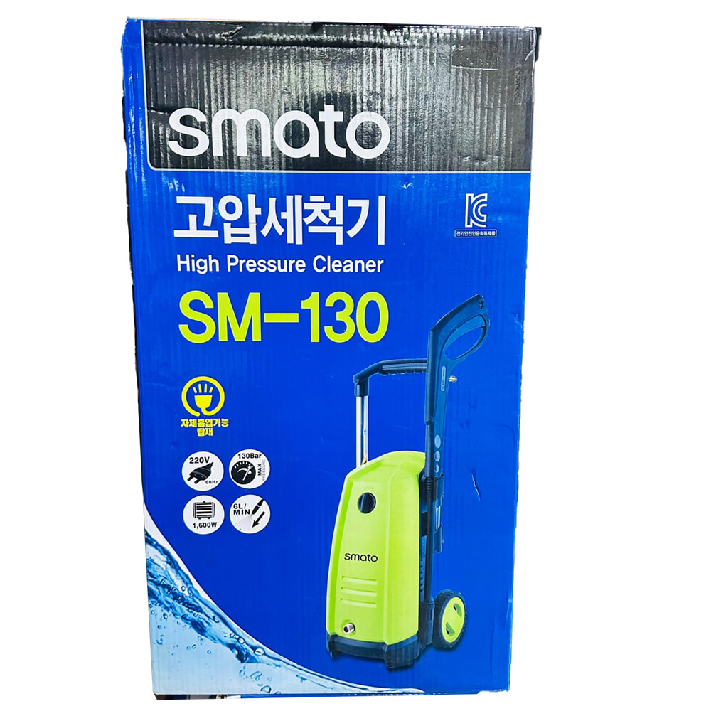 CR/스마토/고압세척기/SM-130
