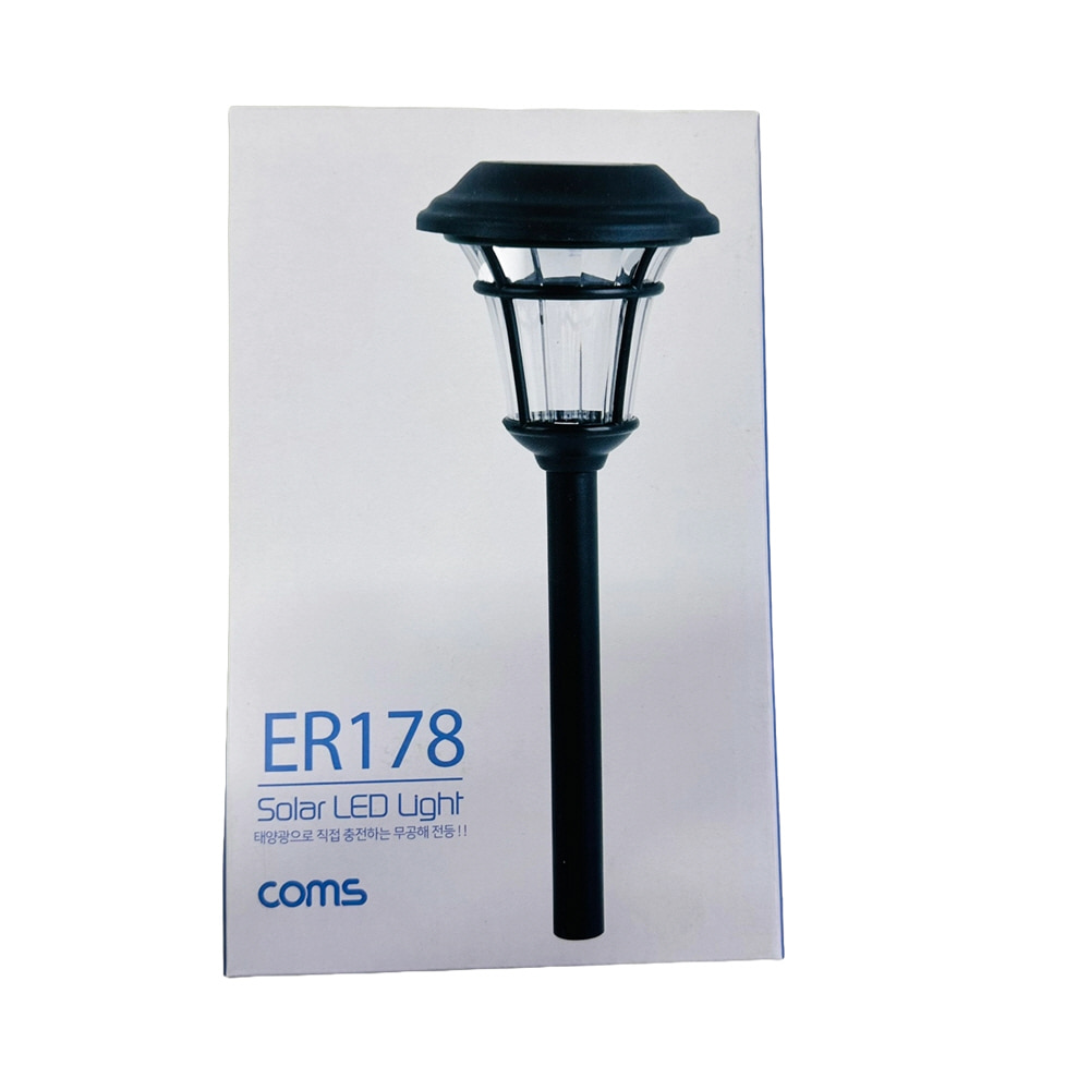 HM/ER178/솔라/태양광LED정원등/램프