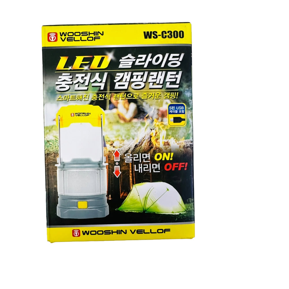 WS-C300/슬라이딩 충전식 LED캠핑랜턴
