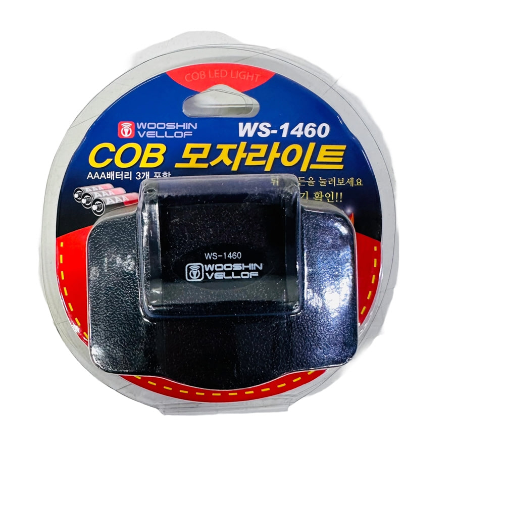 WS-1460 / COB 모자라이트/비너