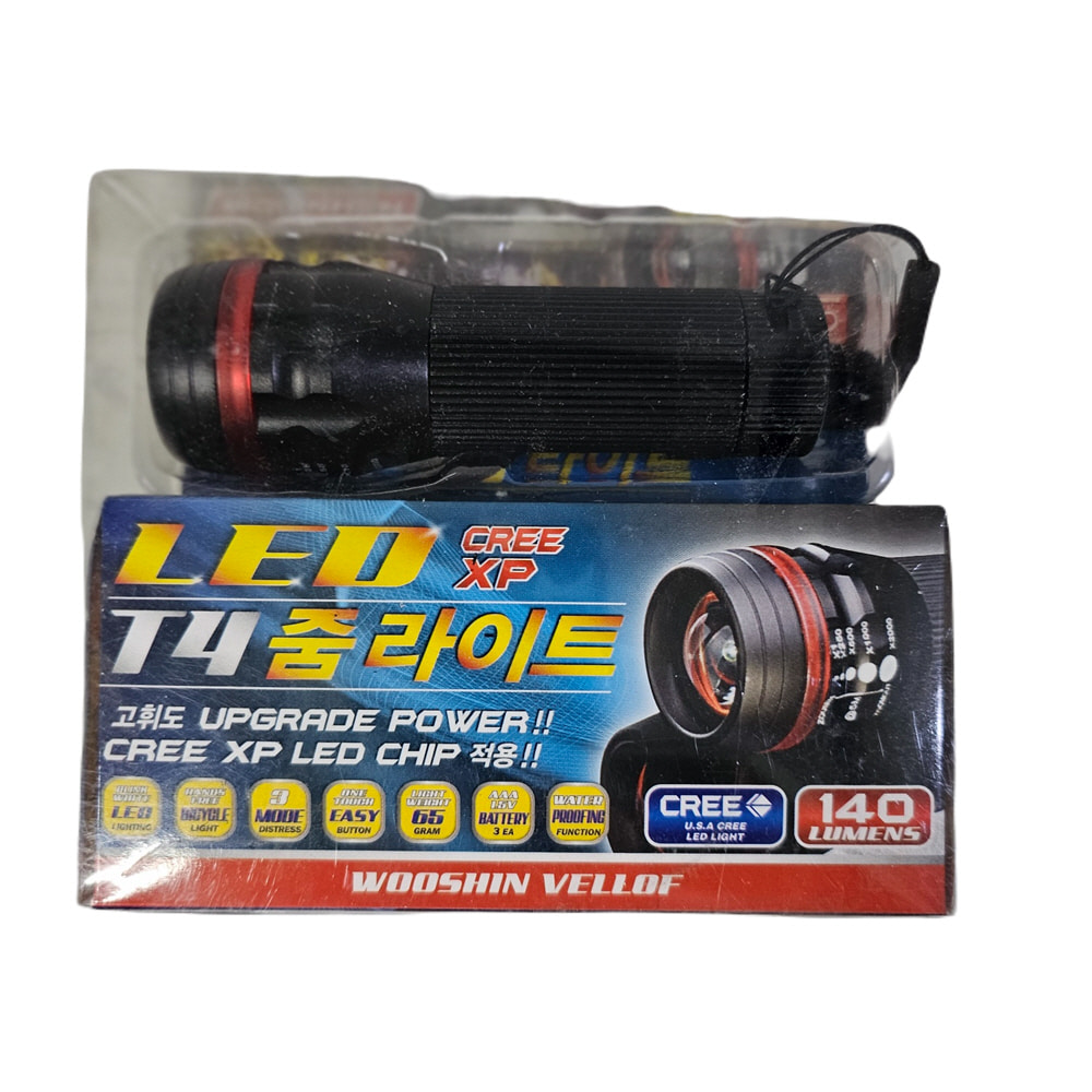 WS-T42 / T4 LED 줌라이트 (브리스터)