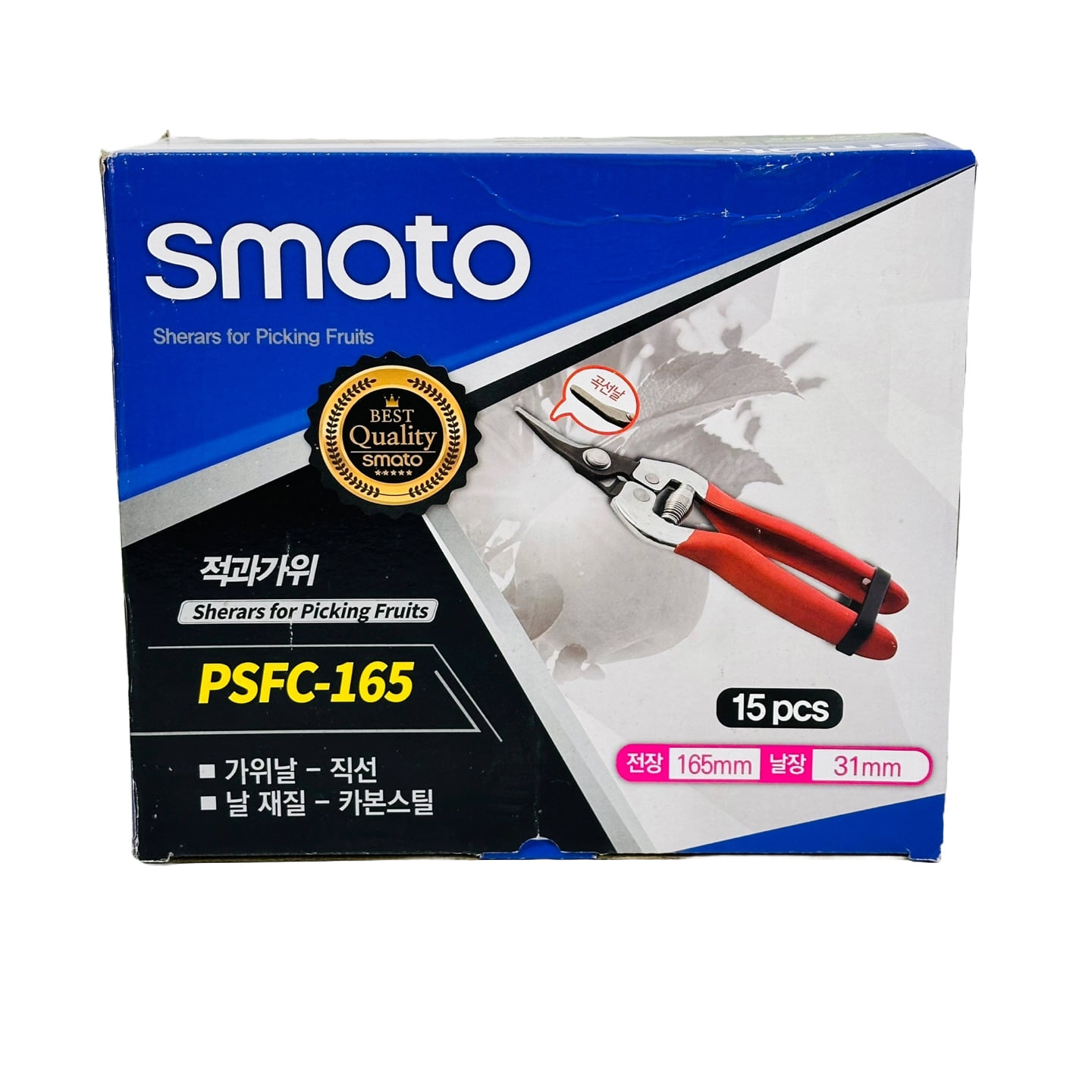 스마토/적과가위/SM-PSFC165(곡선)